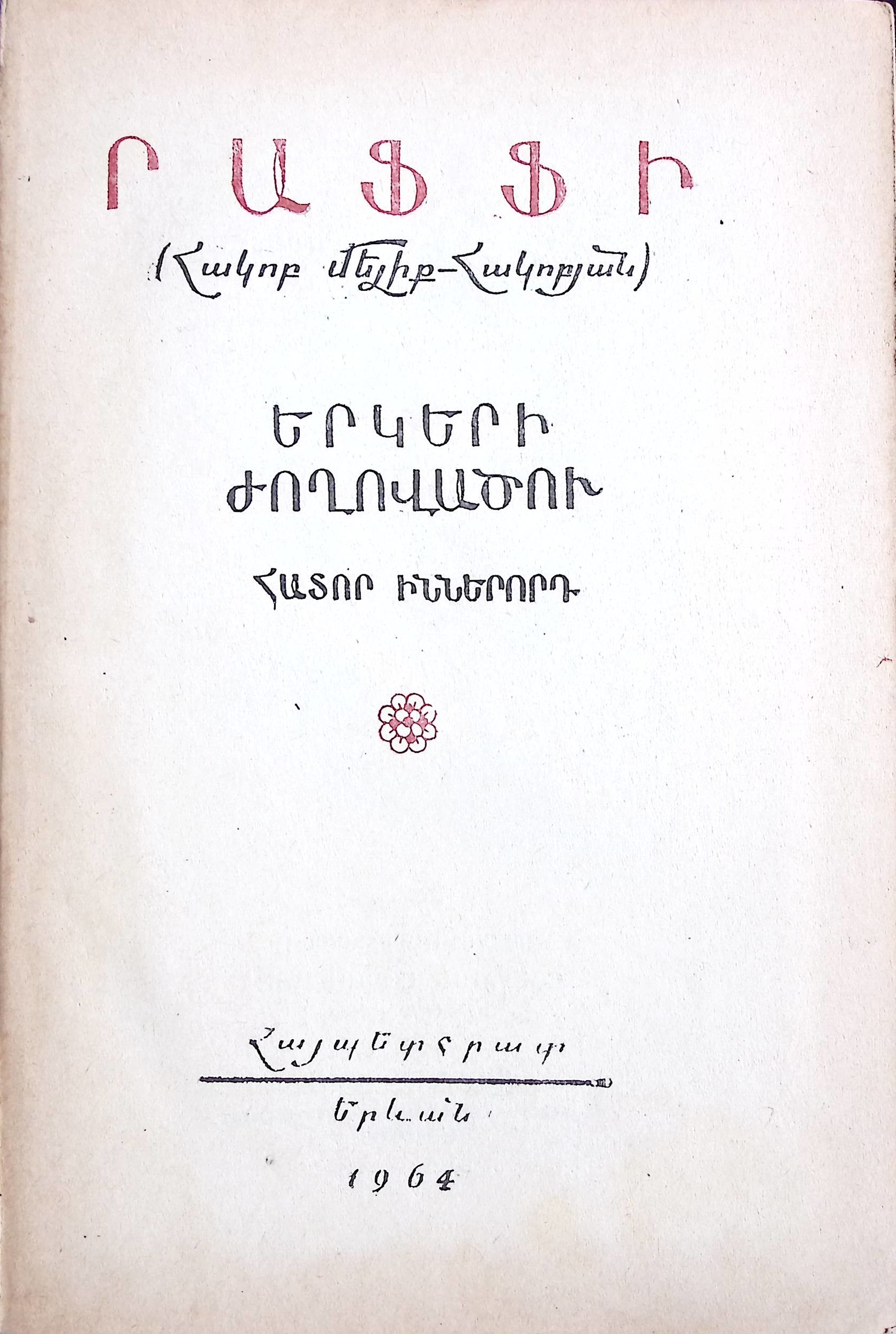 book-image